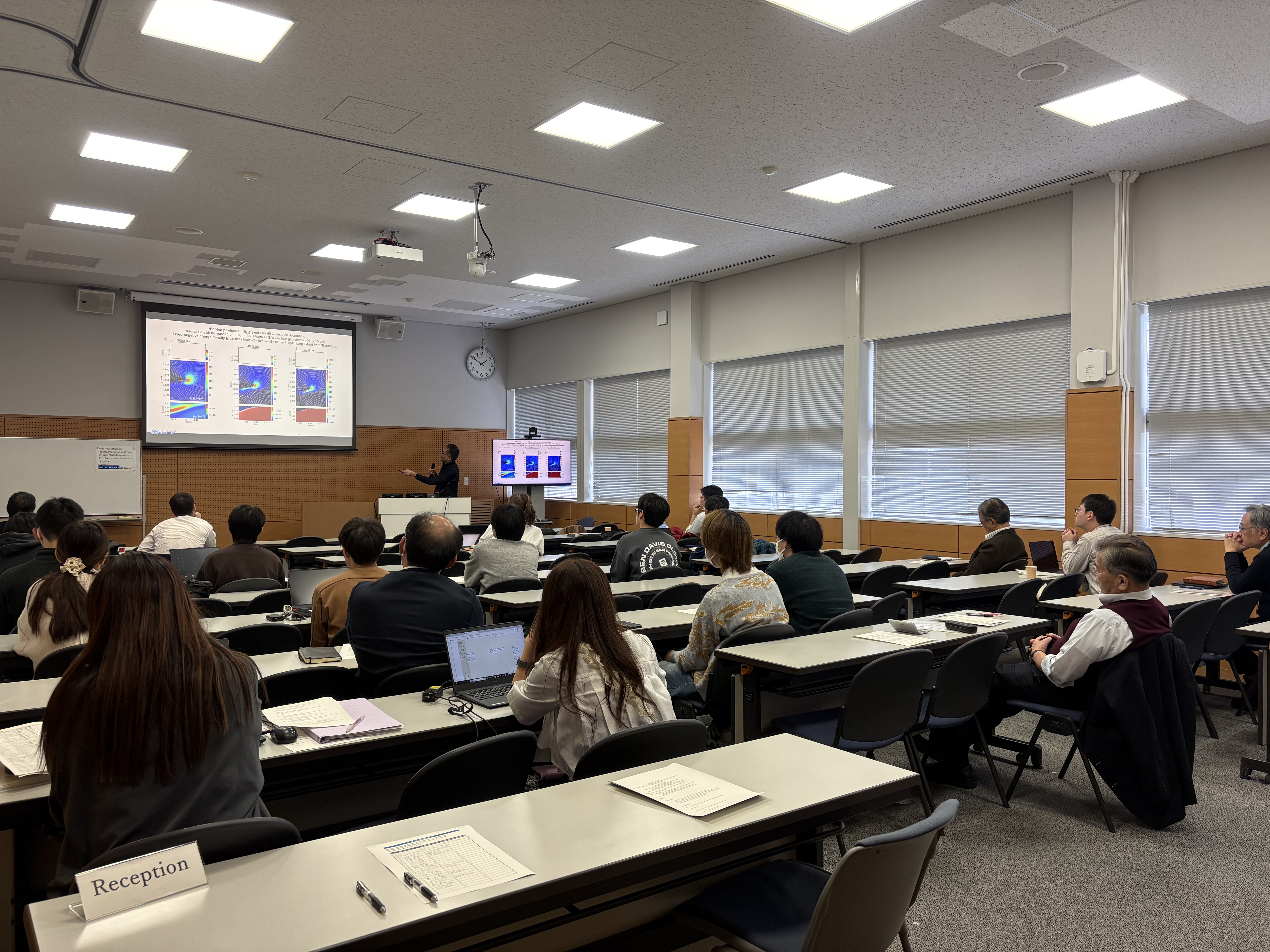 討論会の様子1